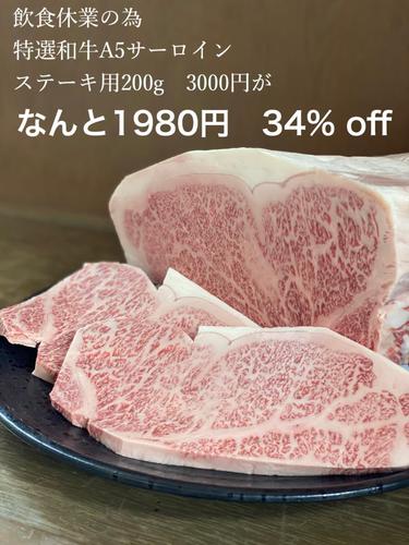 焼肉 しゃぶしゃぶ すき焼き お多福