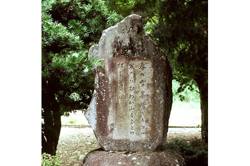 山口茂吉歌碑