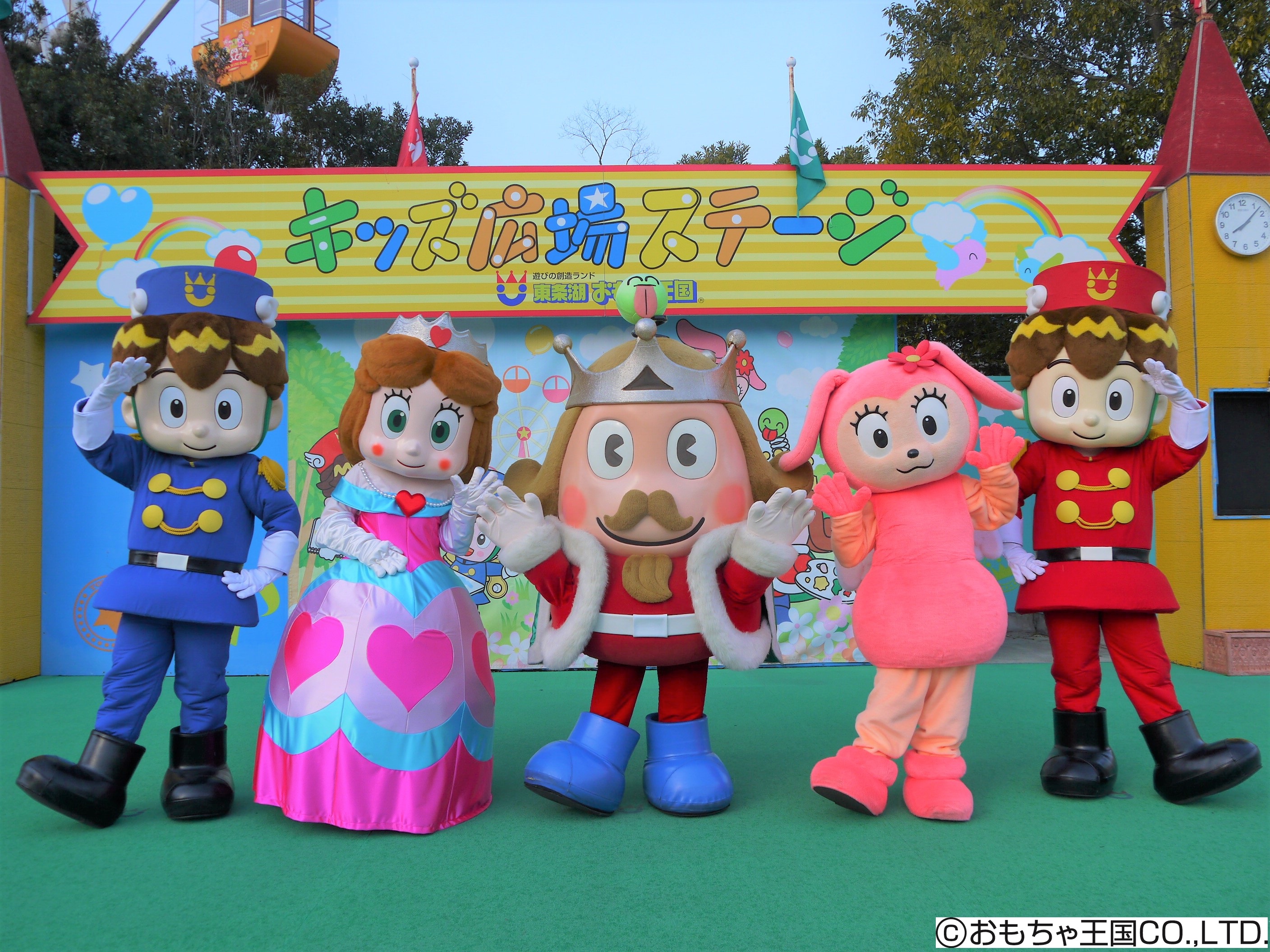 東条湖おもちゃ王国