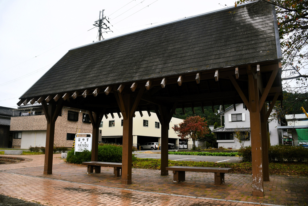 羽安駅跡