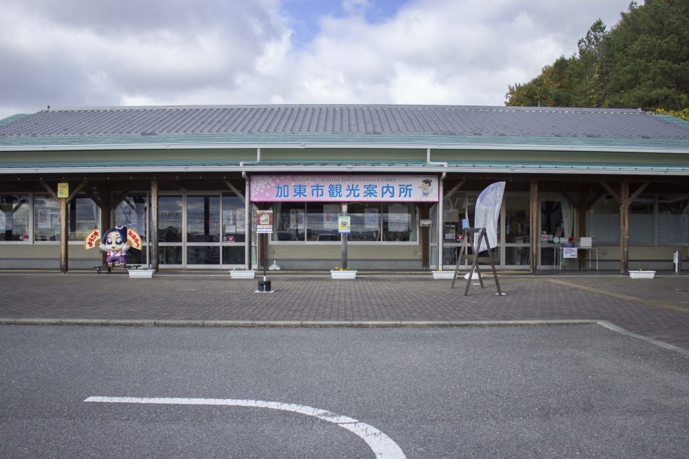 滝野にぎわいプラザ