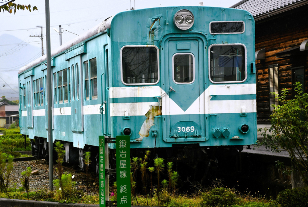 鍛冶屋駅
