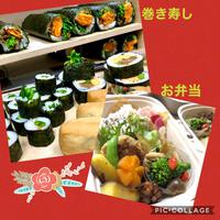 龍まき寿し(ふきのとう内)