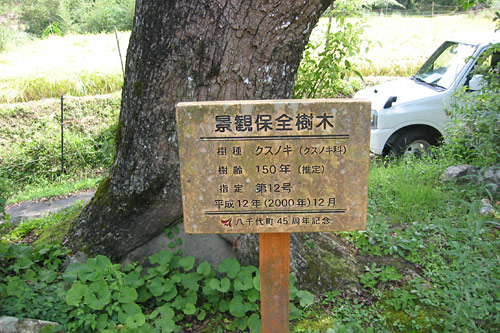 上三原毘沙門堂